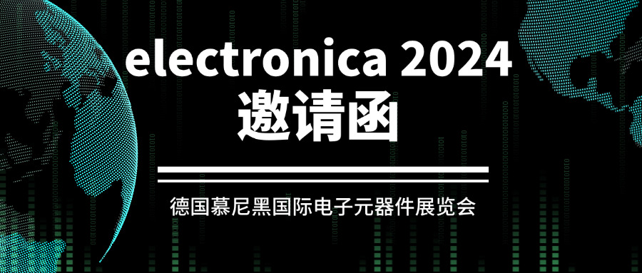 ??您有一份智贏的德國邀請函，請點擊查收！
